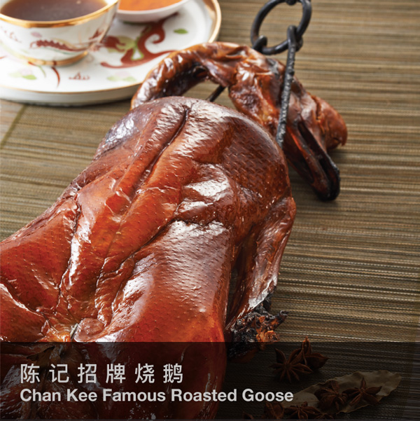 Chan Kee Roasted Goose